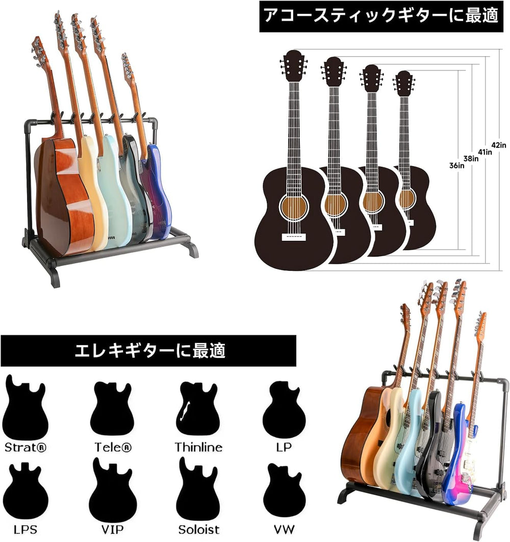 GHOSTFIRE 7 Multi-Guitar Stand Display Rack Black Guitar Display Holder Fit Guitar/Bass/Acoustic (GHS-7)