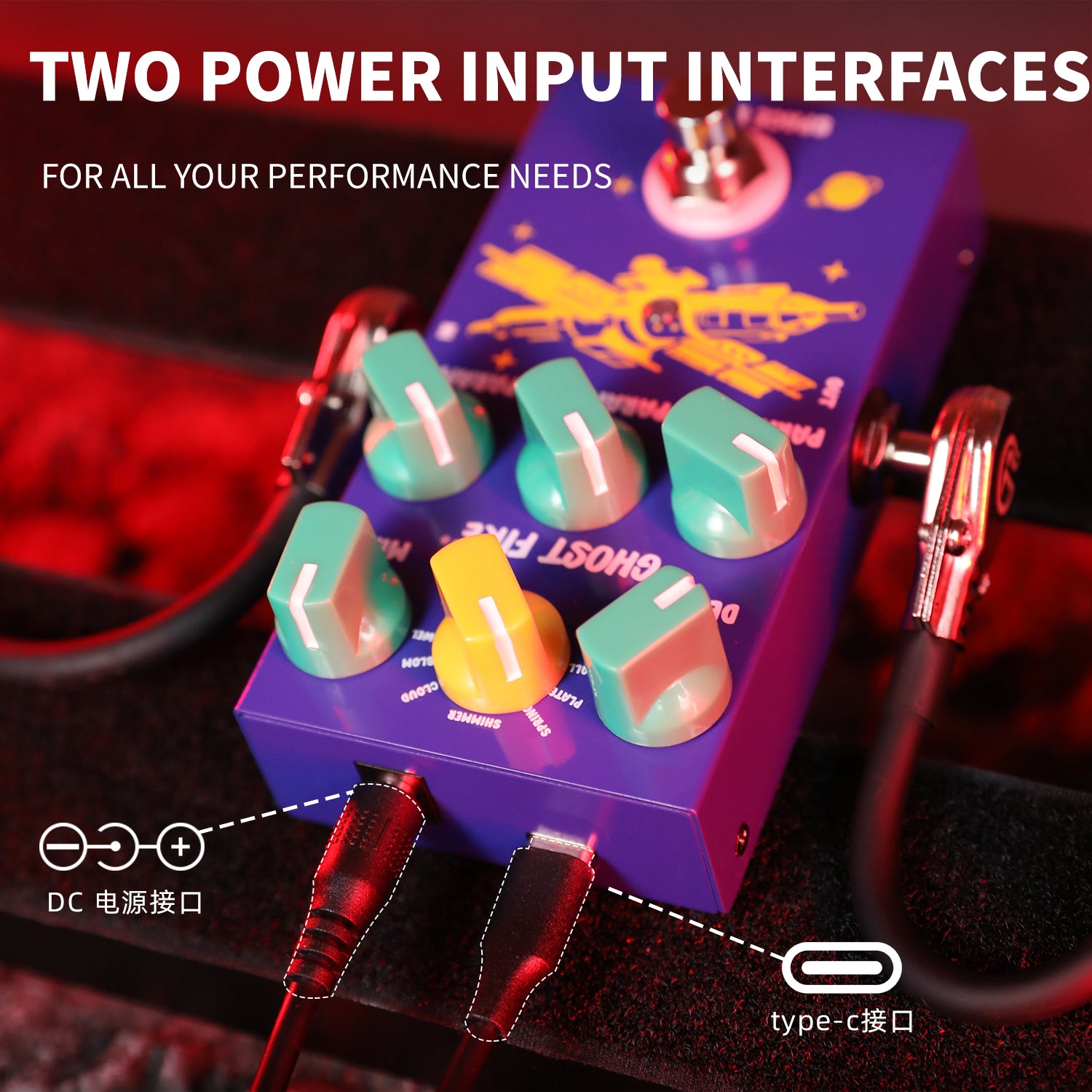 GHOSTFIRE Guitar Pedal - SPACE Reverb with 9 Reverb Modes, Digital Rev ...