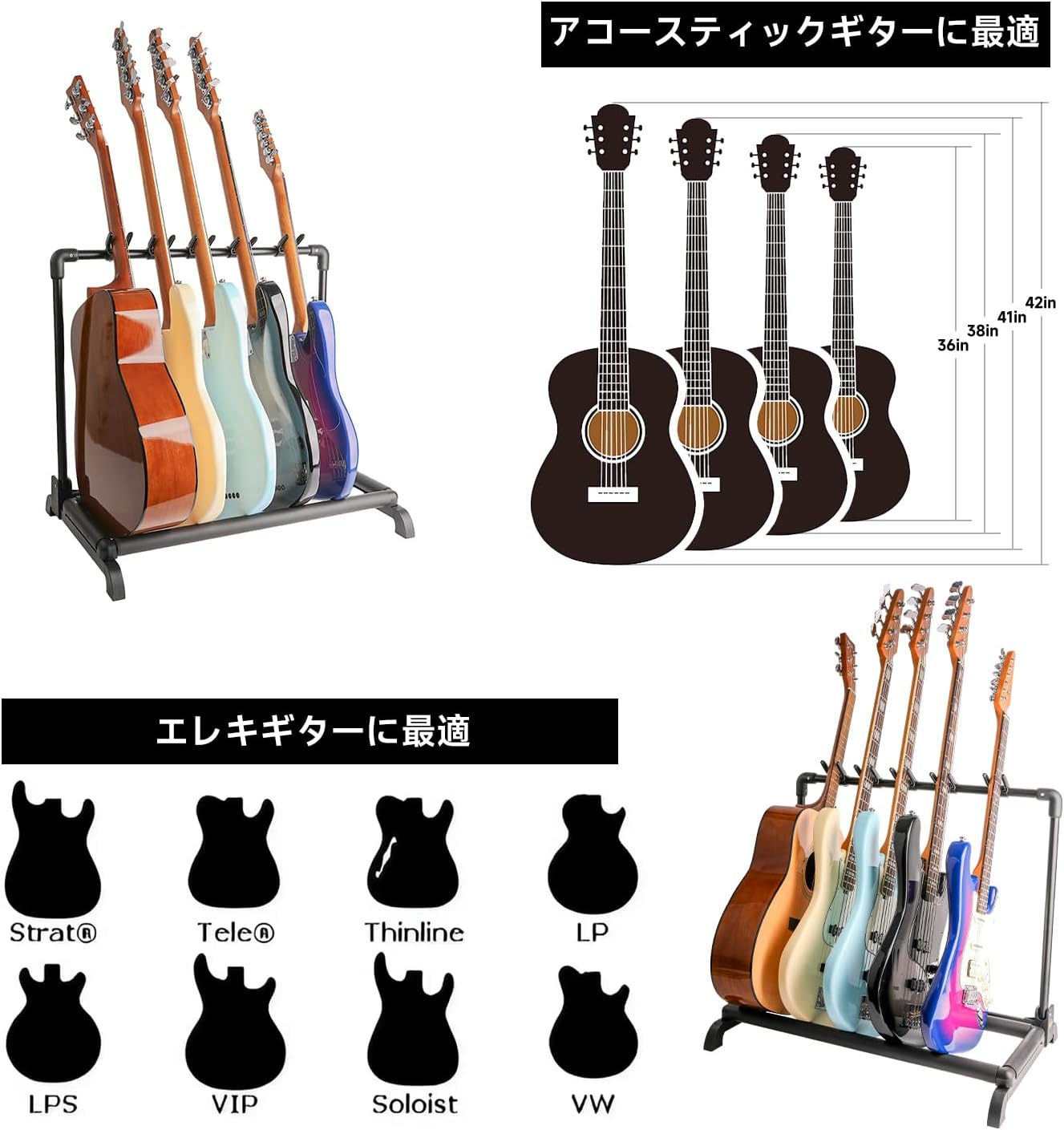 GHOSTFIRE 5 マルチホルダー ギタースタンド フロア調節可能
